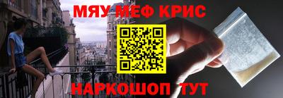 сатива Северобайкальск