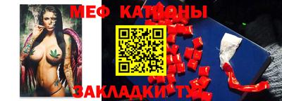сатива Северобайкальск
