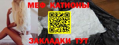 первитин Севастополь
