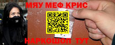 первитин Севастополь