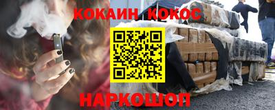 первитин Севастополь