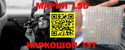 первитин Севастополь