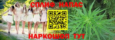 молекула духа Свободный