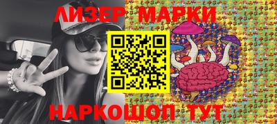 первитин Севастополь