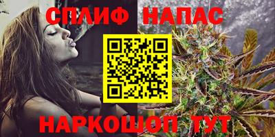 первитин Севастополь