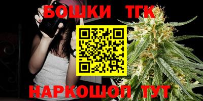 сатива Северобайкальск