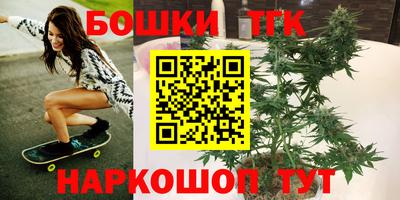 сатива Северобайкальск