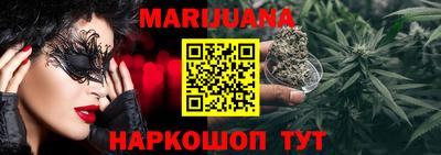 первитин Севастополь