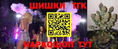 первитин Севастополь