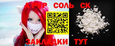 сатива Северобайкальск