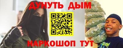 первитин Севастополь
