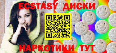 молекула духа Свободный