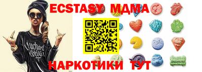 сатива Северобайкальск