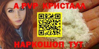 сатива Северобайкальск