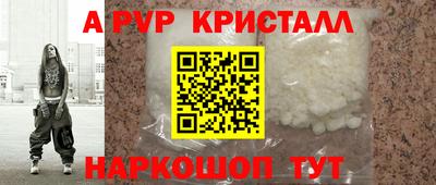 сатива Северобайкальск