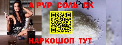 молекула духа Свободный
