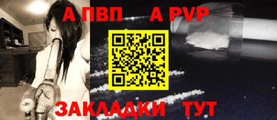 молекула духа Свободный