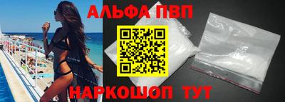 сатива Северобайкальск