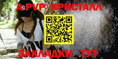 молекула духа Свободный