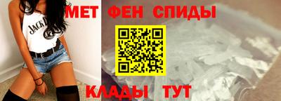 молекула духа Свободный