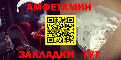 сатива Северобайкальск