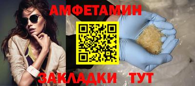 первитин Севастополь