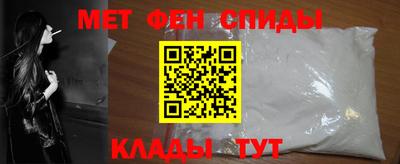 сатива Северобайкальск