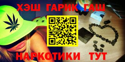 сатива Северобайкальск