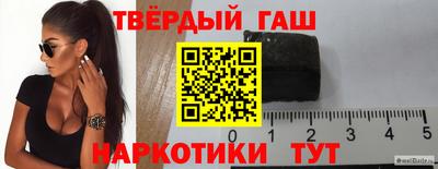 сатива Северобайкальск