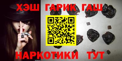 первитин Севастополь