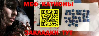 сатива Северобайкальск