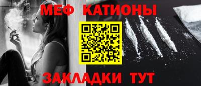 первитин Севастополь
