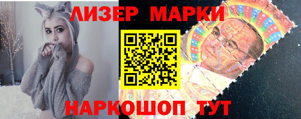 Пушкино  LSD-25 экстази ecstasy  Лсд 25 экстази  Вход с VPN 