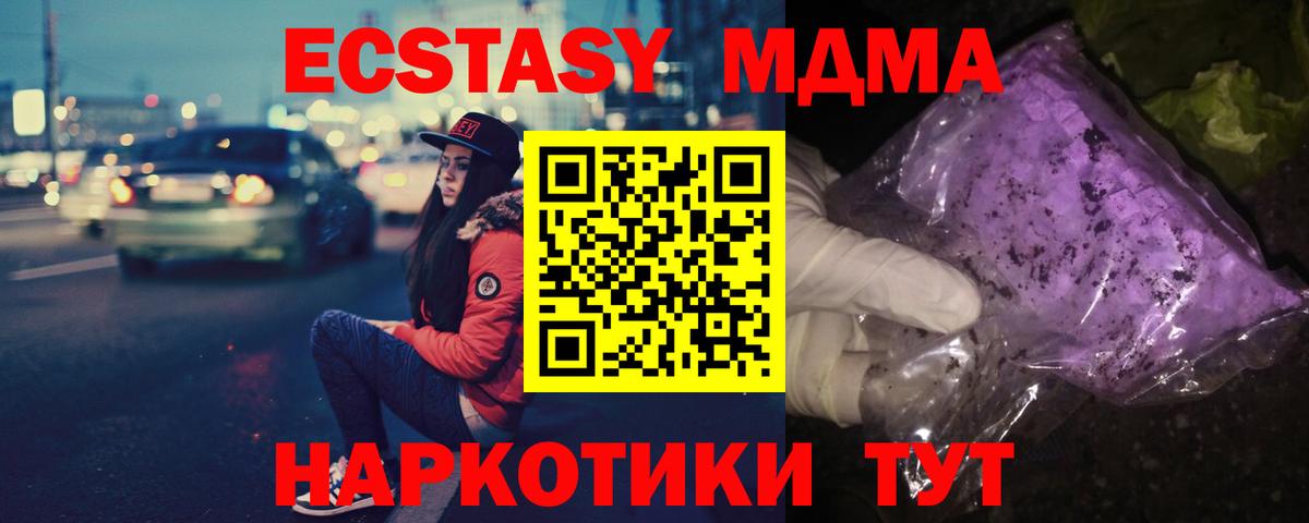 MDMA VHQ Пушкино