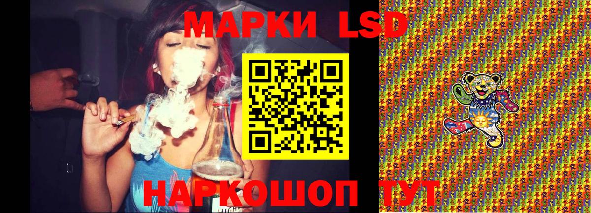 Марки N-bome 1500мкг  Марки N-bome 1500мкг  Пушкино  Вход с VPN 