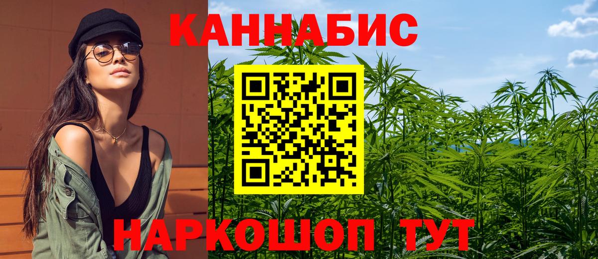 Бошки марихуана OG Kush Пушкино